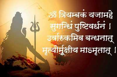 Maha Mrityunjaya Yagya