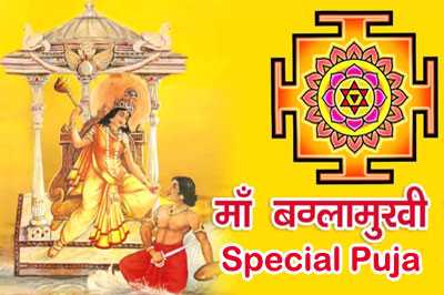 astrologer in gurgaon maa baglamukhi pooja